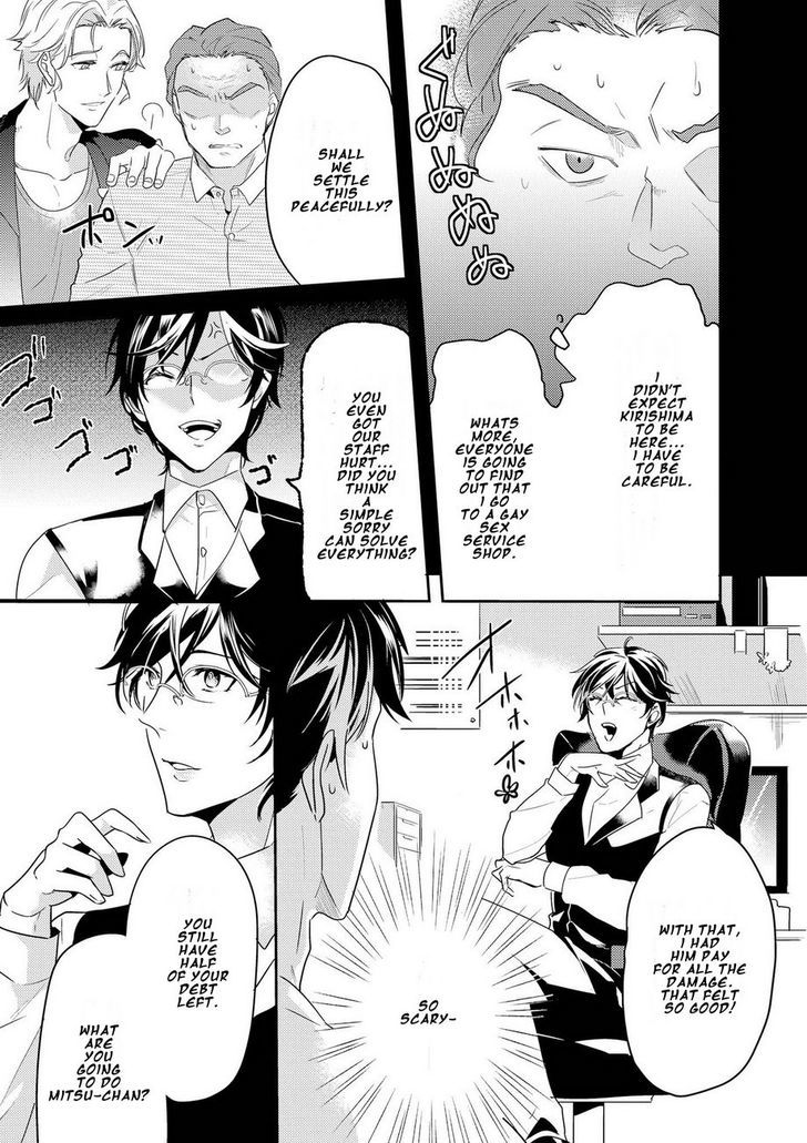 Kabeana Money Hole Chapter 5 #29