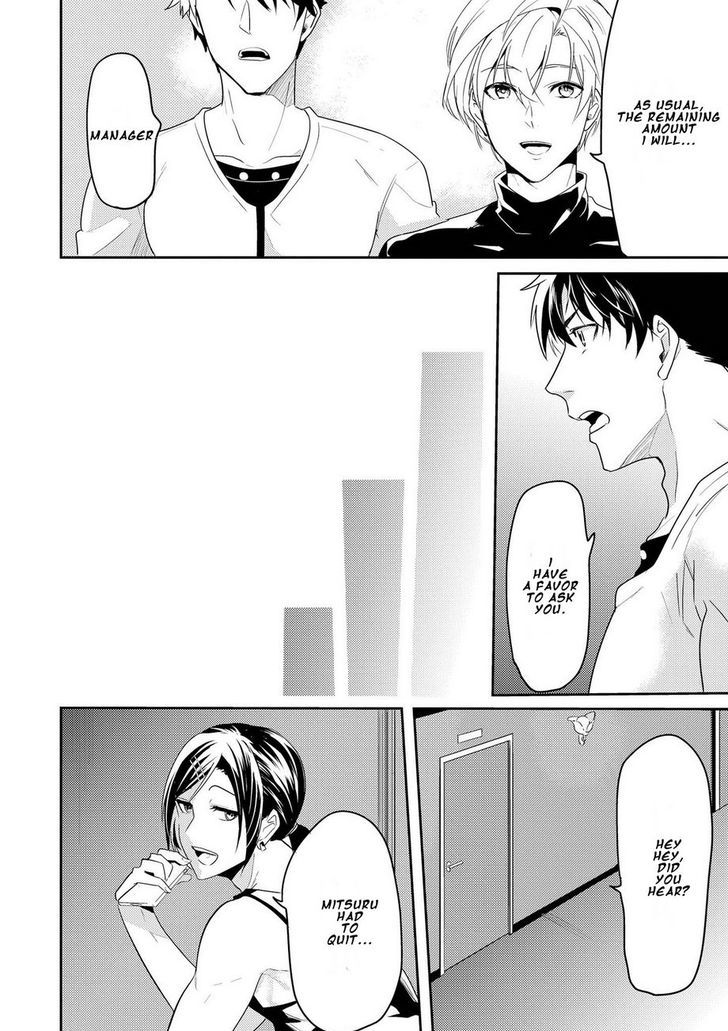 Kabeana Money Hole Chapter 5 #30