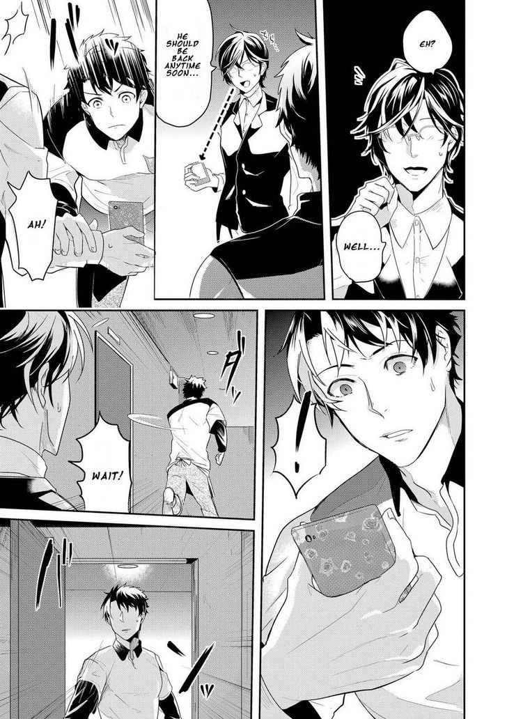 Kabeana Money Hole Chapter 3 #21