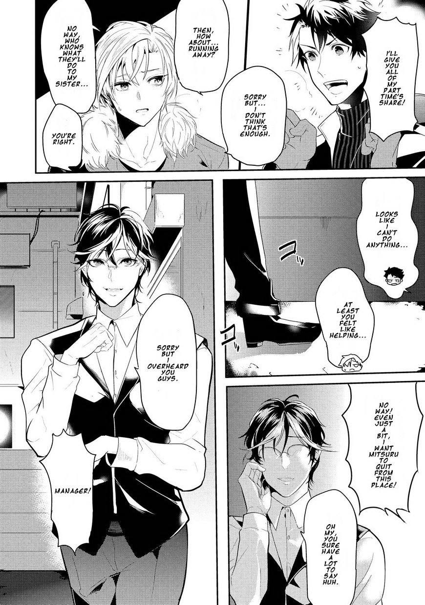 Kabeana Money Hole Chapter 2 #26