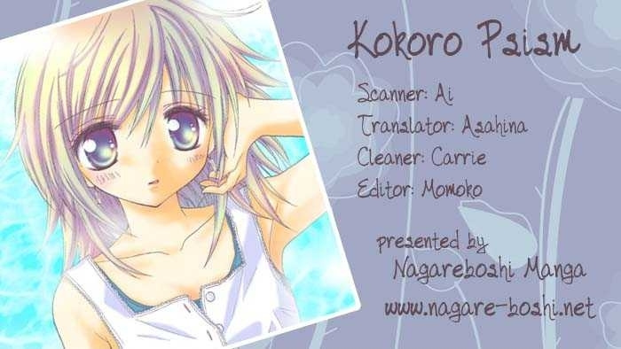 Koi Wo Kanaderu Kisetsu Chapter 3 #1