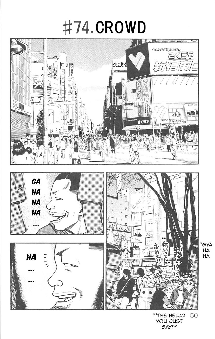 Fuan No Tane Plus Chapter 74 #1