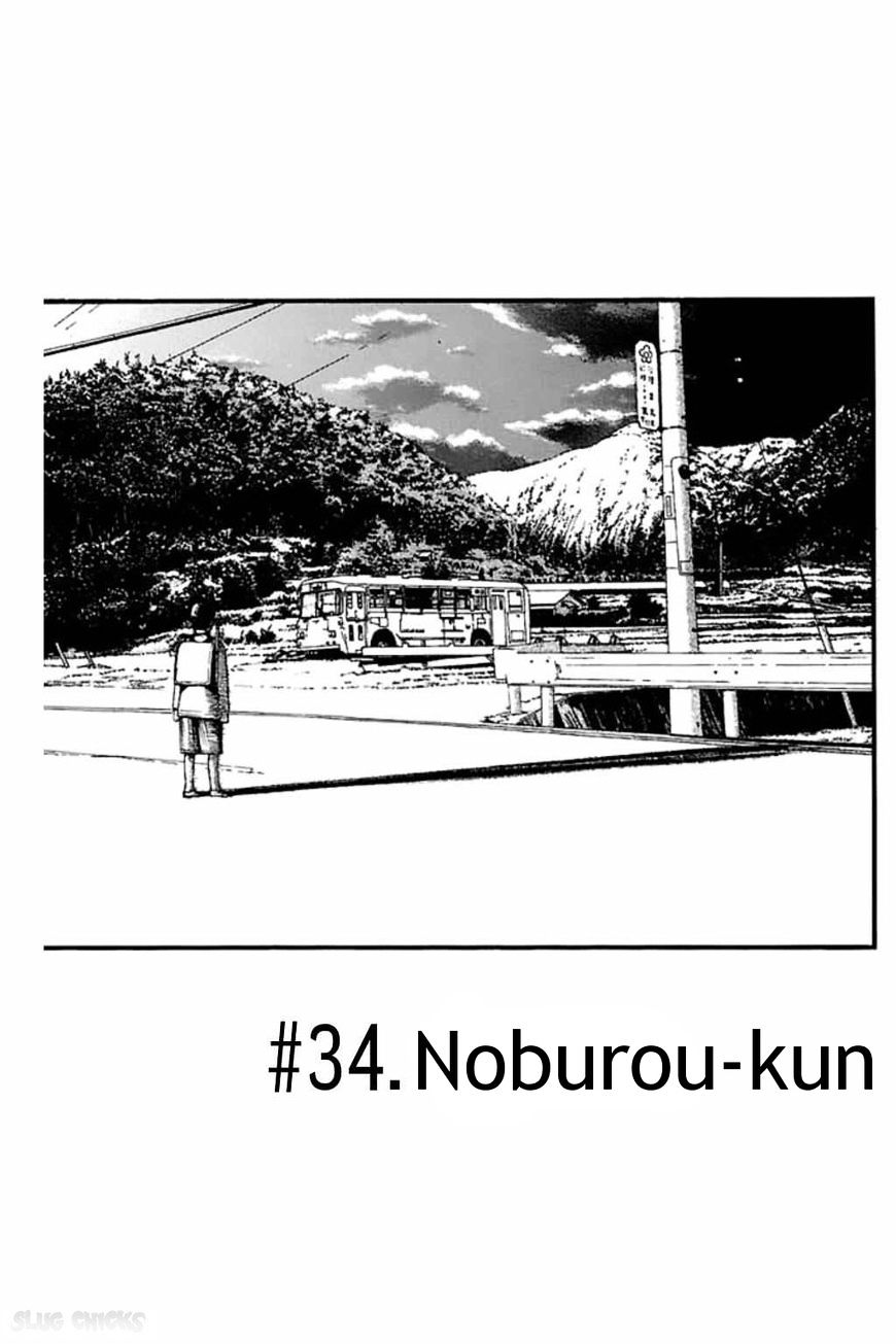 Fuan No Tane Plus Chapter 34 #3