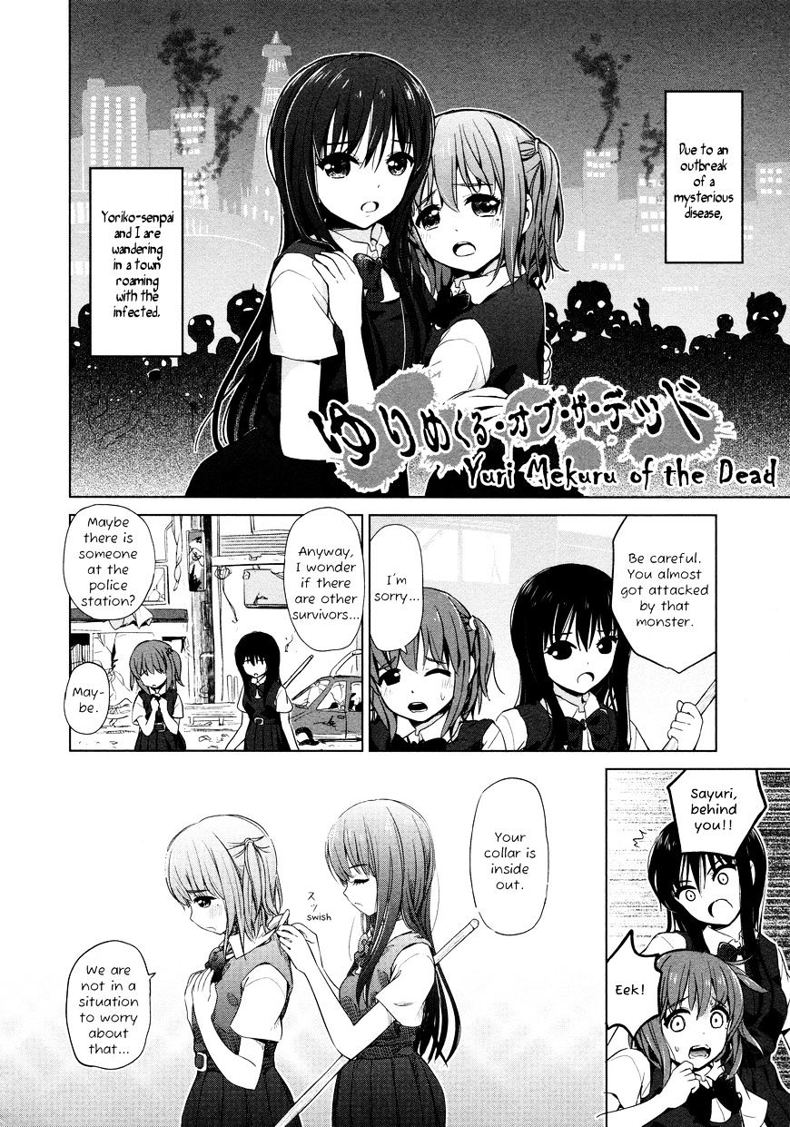 Yuri Mekuru Oshigoto Chapter 20 #2