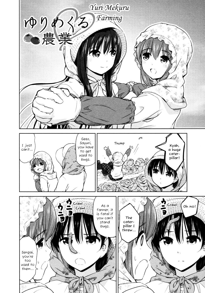 Yuri Mekuru Oshigoto Chapter 18 #2