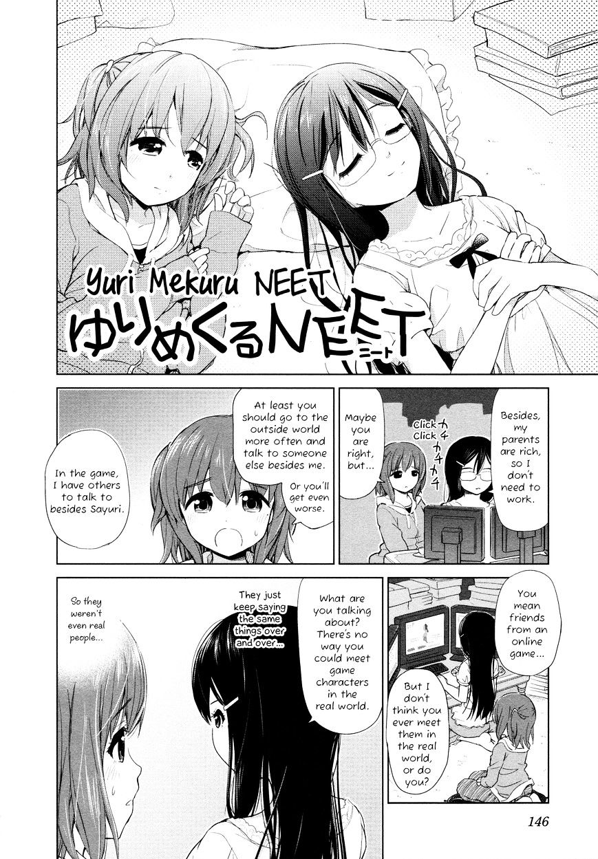 Yuri Mekuru Oshigoto Chapter 17 #2