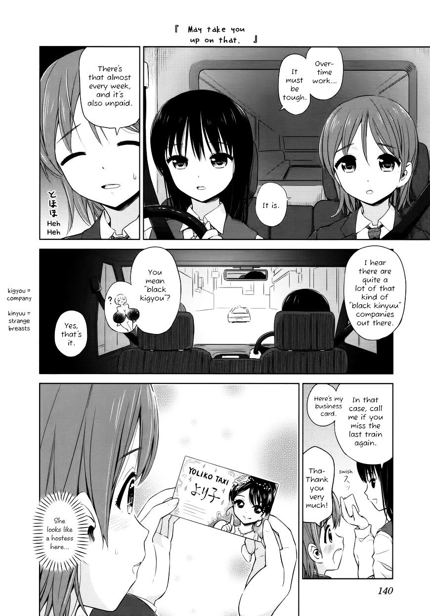 Yuri Mekuru Oshigoto Chapter 16 #4