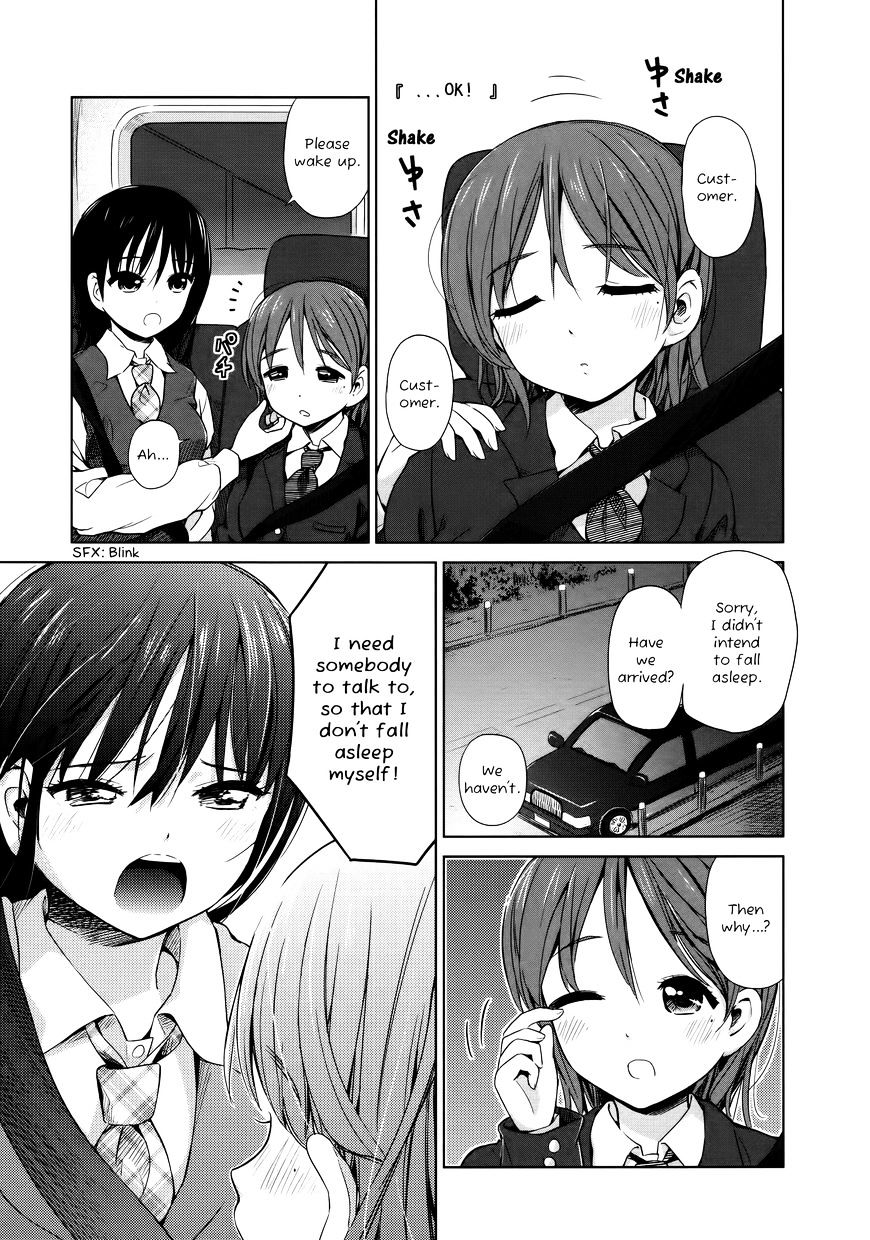 Yuri Mekuru Oshigoto Chapter 16 #5