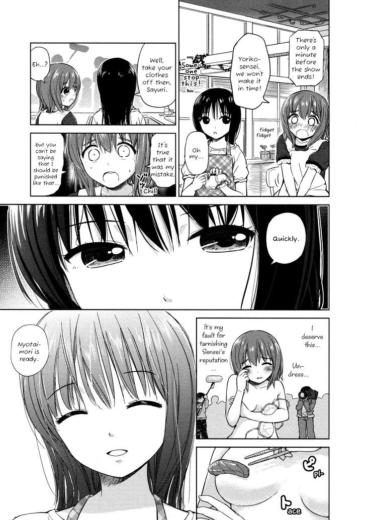 Yuri Mekuru Oshigoto Chapter 14 #7