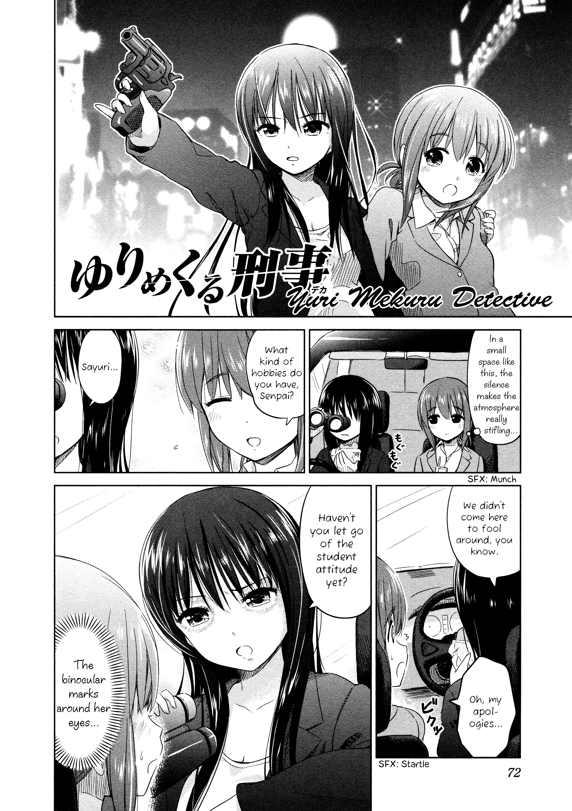 Yuri Mekuru Oshigoto Chapter 8 #2