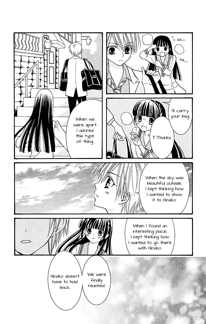 Koi X Kagi Chapter 6 #14