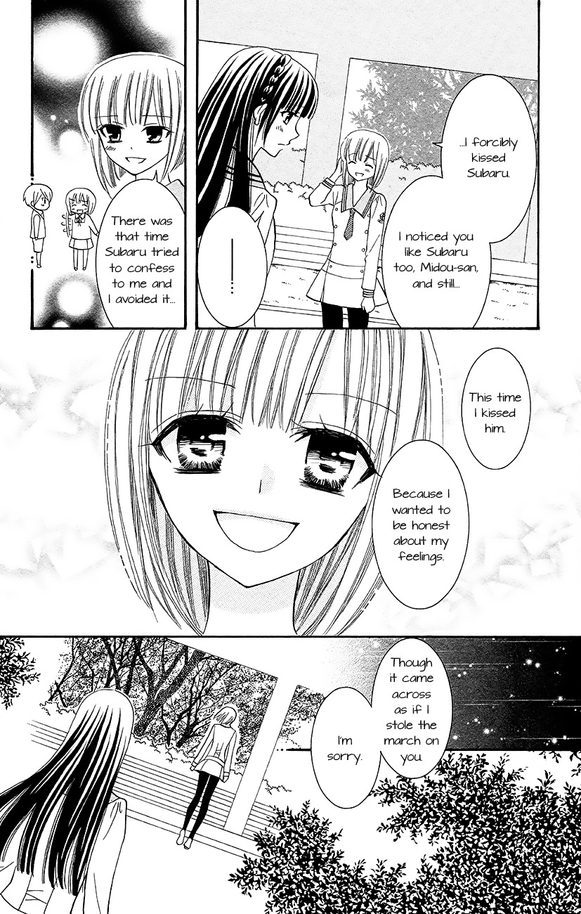 Koi X Kagi Chapter 5 #4