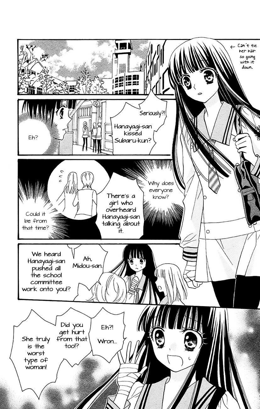 Koi X Kagi Chapter 5 #13