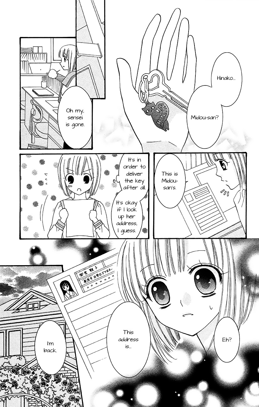 Koi X Kagi Chapter 5 #31