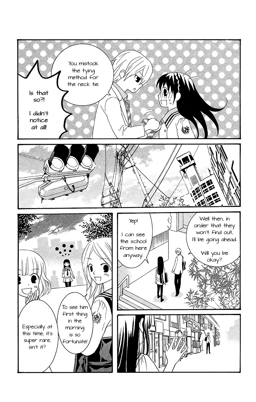 Koi X Kagi Chapter 4 #14