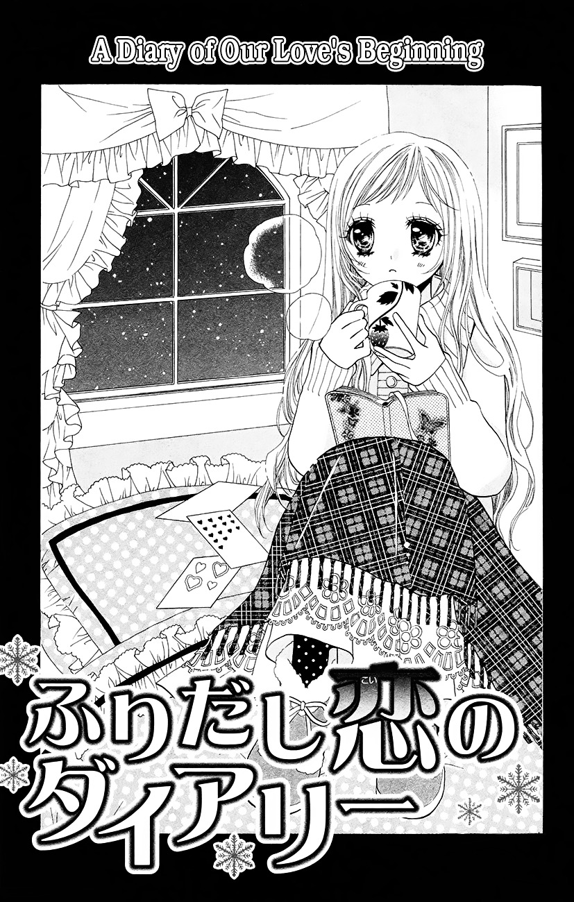 Koi X Kagi Chapter 3.2 #1