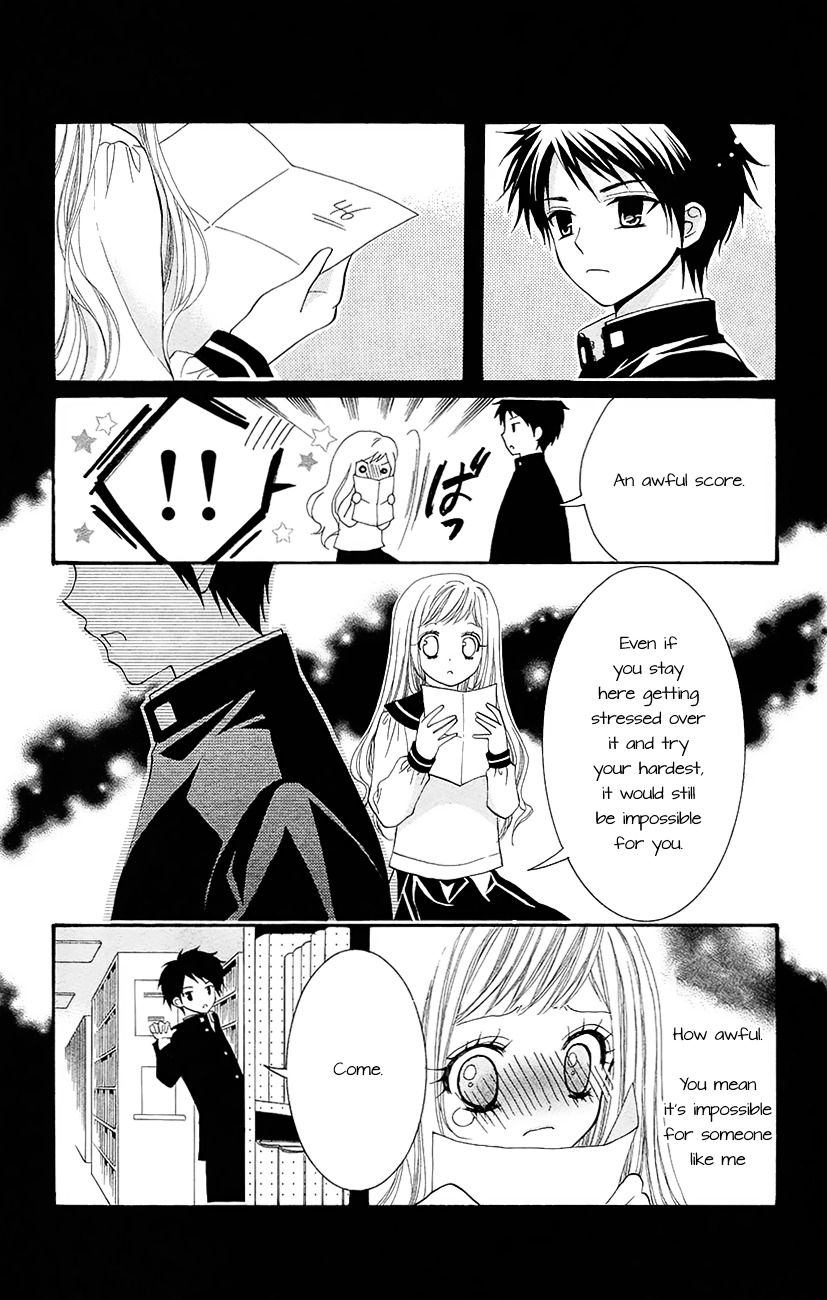 Koi X Kagi Chapter 3.2 #5