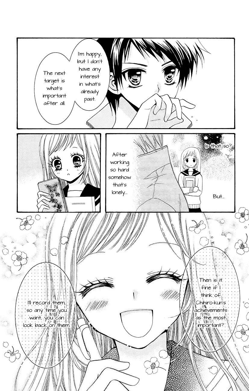 Koi X Kagi Chapter 3.2 #12