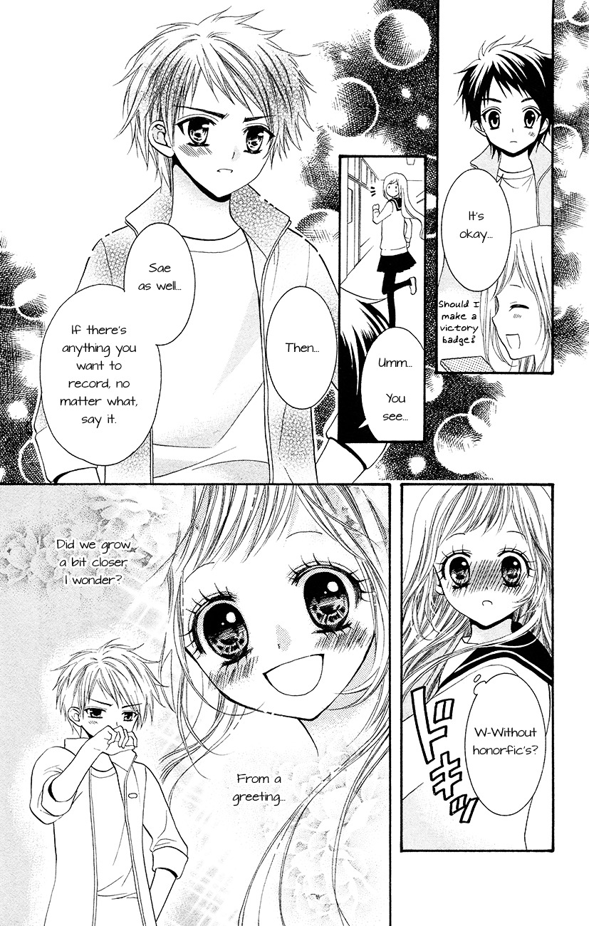 Koi X Kagi Chapter 3.2 #13