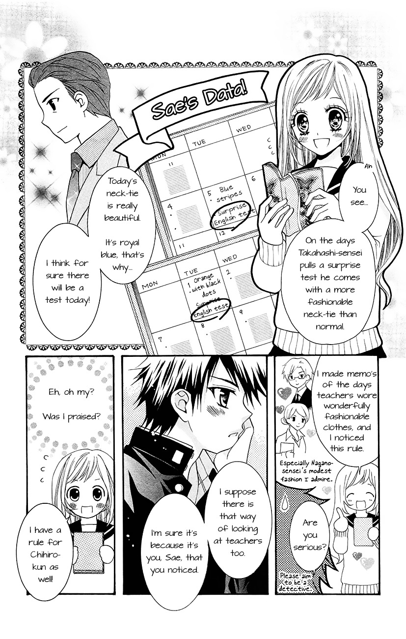 Koi X Kagi Chapter 3.2 #18