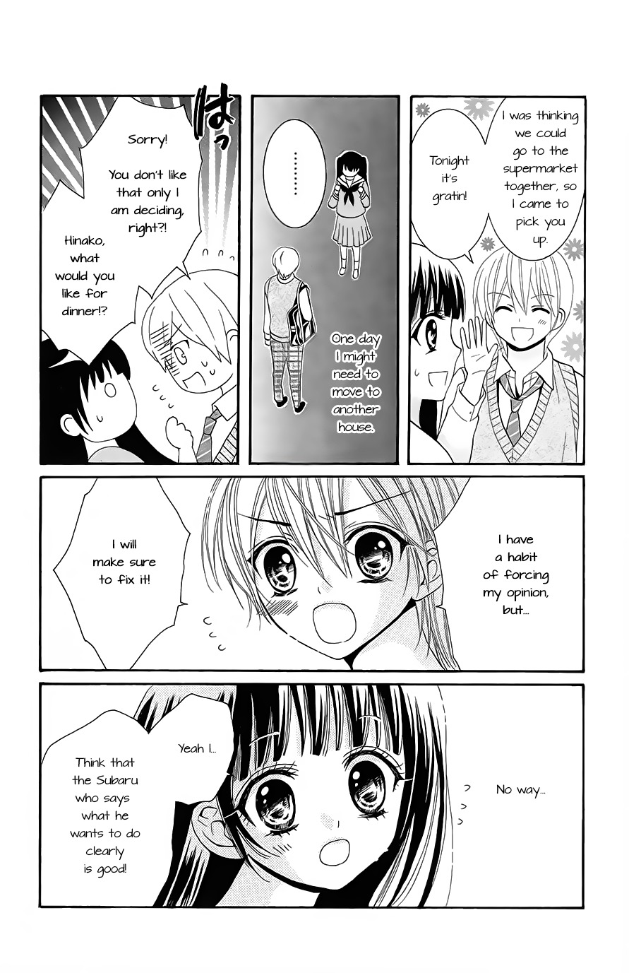 Koi X Kagi Chapter 2.2 #16