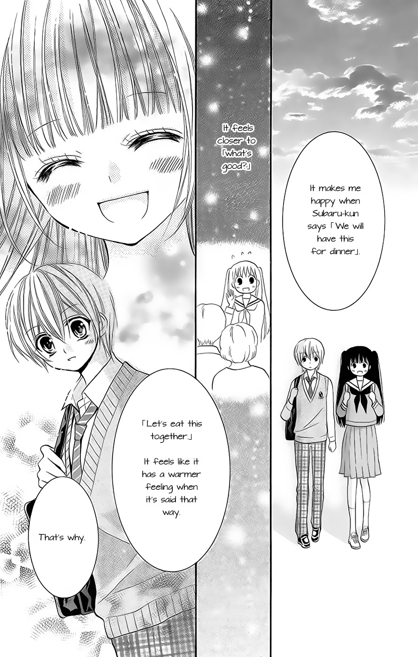 Koi X Kagi Chapter 2.2 #17