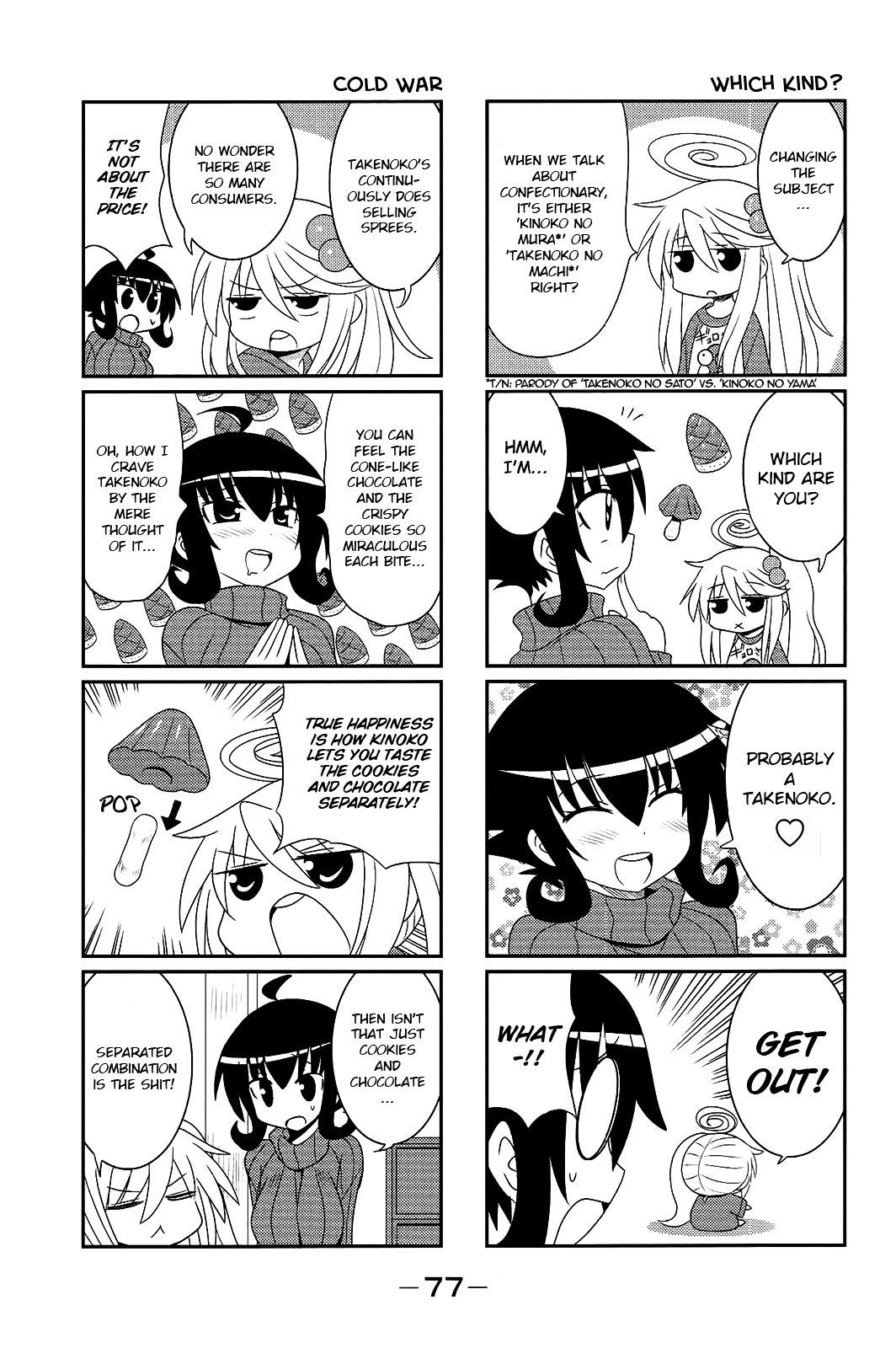 Komori-Chan Wa Yaruki O Dase Chapter 28.2 #3