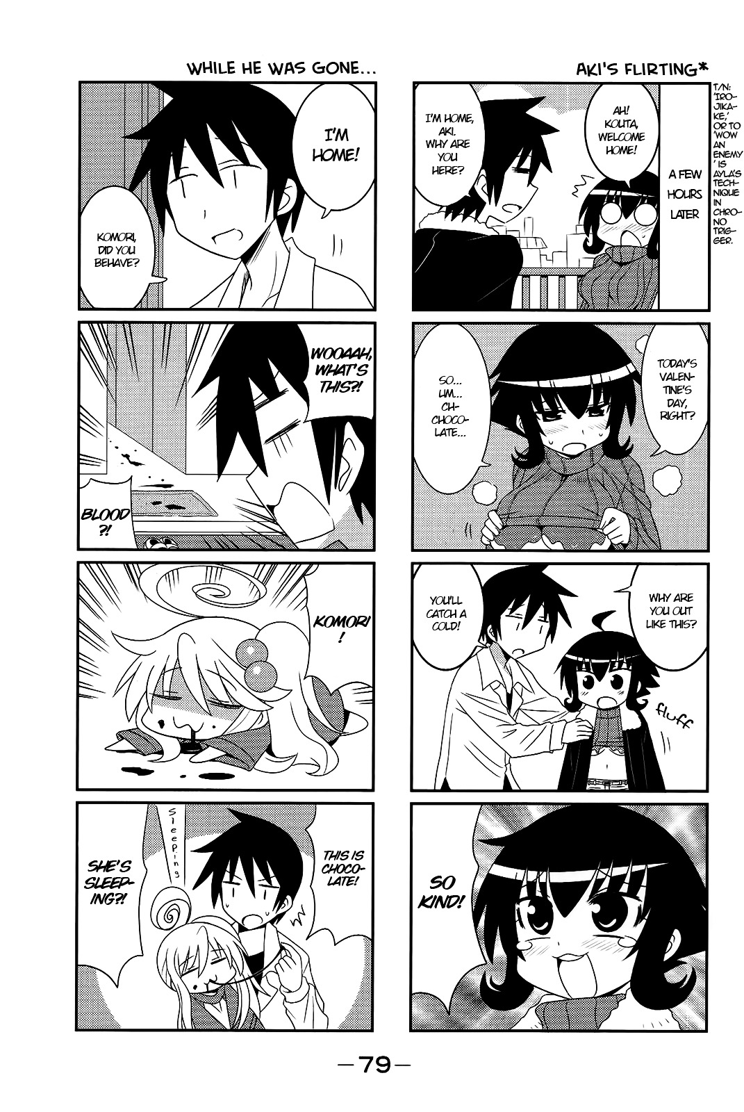 Komori-Chan Wa Yaruki O Dase Chapter 28.2 #5