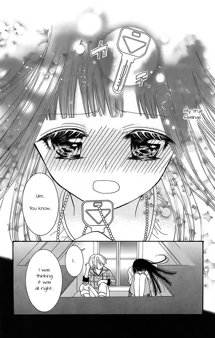 Koi X Kagi Chapter 1.2 #32