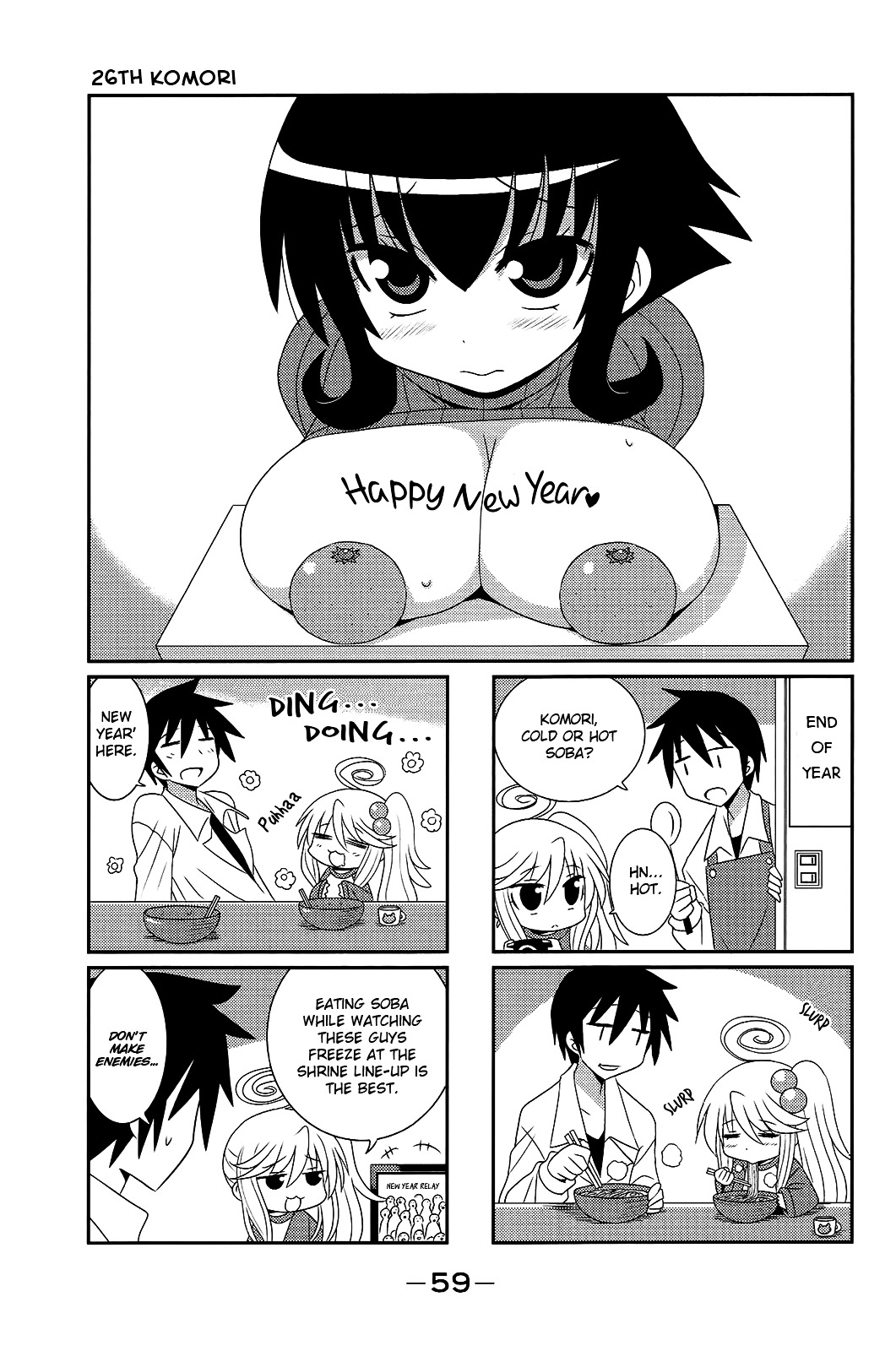 Komori-Chan Wa Yaruki O Dase Chapter 26 #1