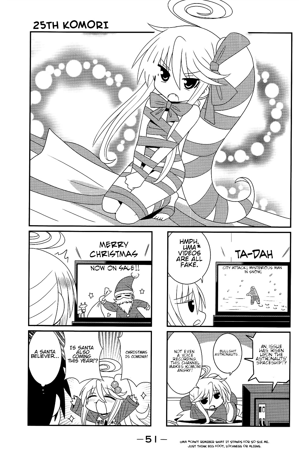 Komori-Chan Wa Yaruki O Dase Chapter 25 #1