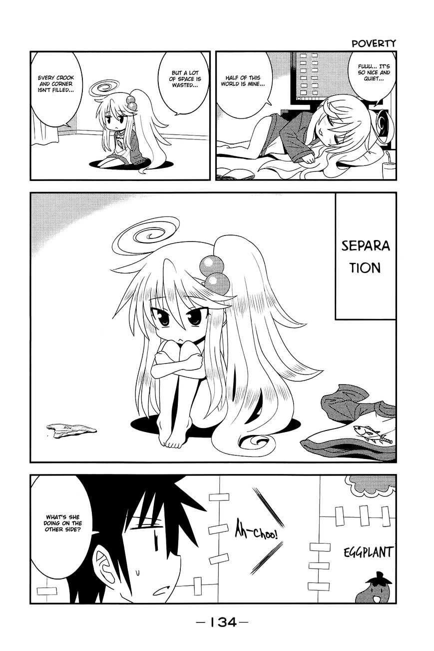 Komori-Chan Wa Yaruki O Dase Chapter 16 #4