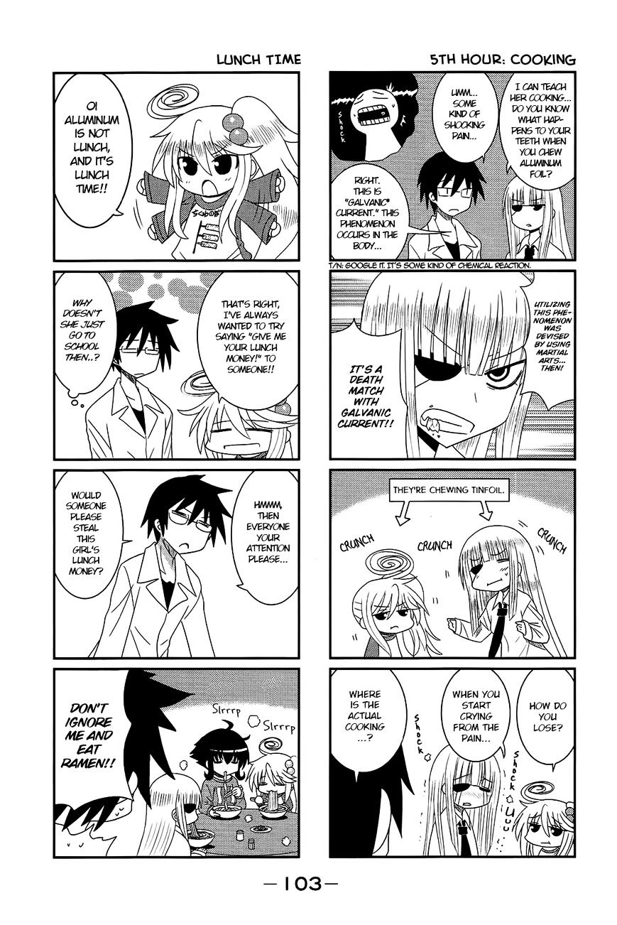 Komori-Chan Wa Yaruki O Dase Chapter 12 #5