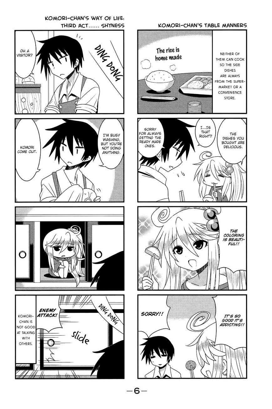 Komori-Chan Wa Yaruki O Dase Chapter 0 #6