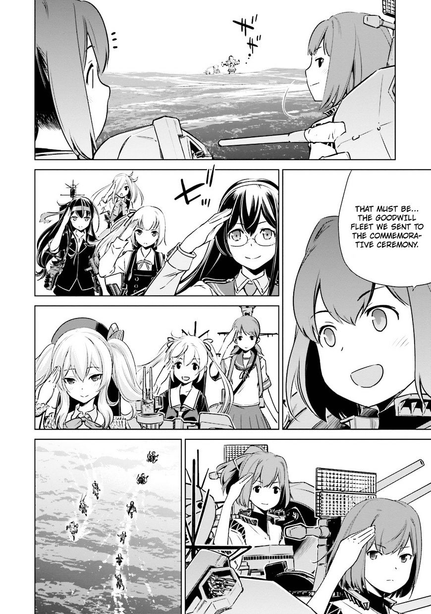 Kantai Collection - Kankore - Itsuka Shizuka Na Umi De Chapter 18 #3