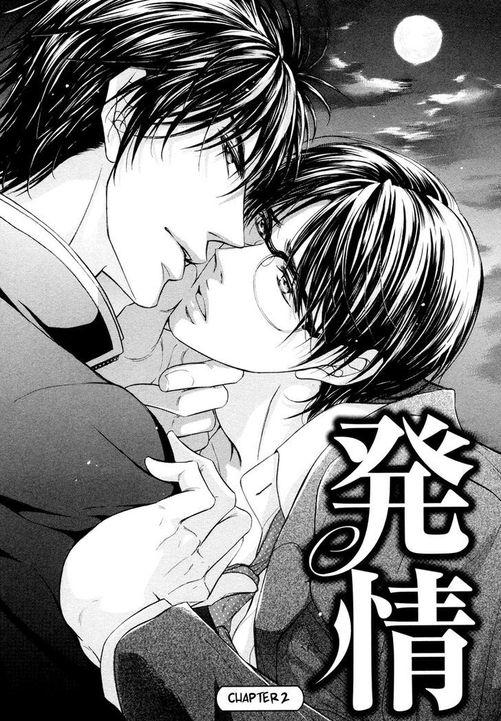 Hatsujou Chapter 2 #4