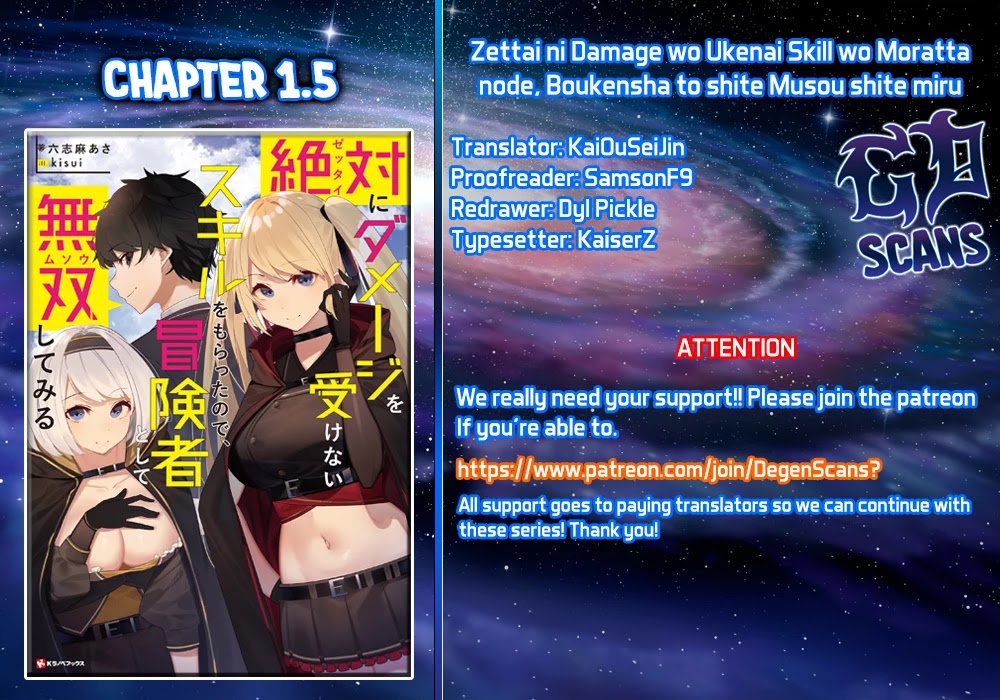 Zettai Ni Damage Wo Ukenai Skill Wo Moratta Node, Boukensha To Shite Musou Shite Miru Chapter 1.5 #1