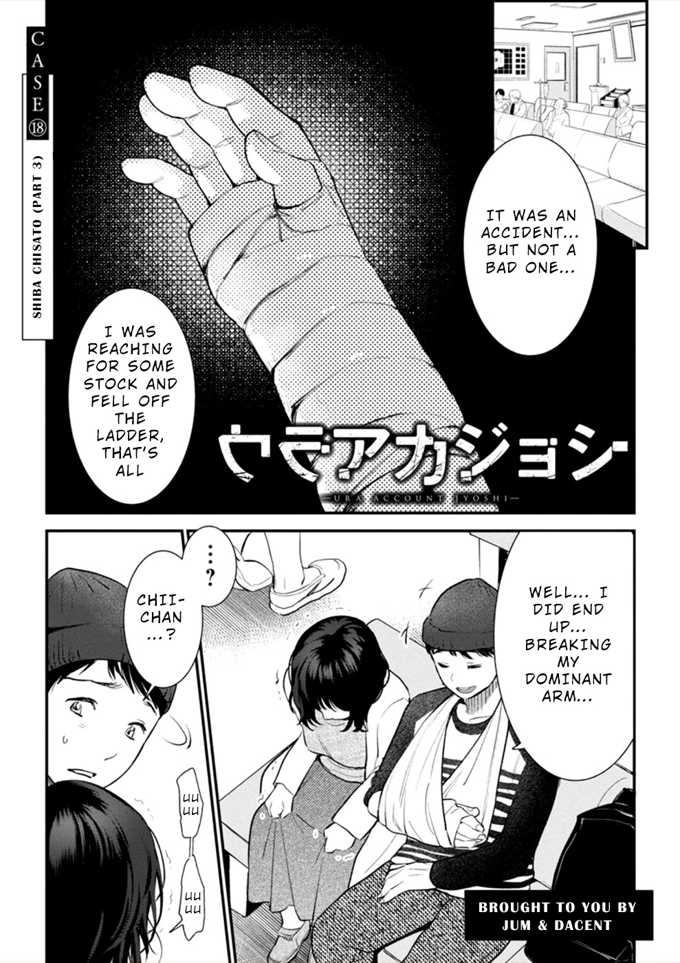 Ura Account Jyoshi Chapter 18 #2