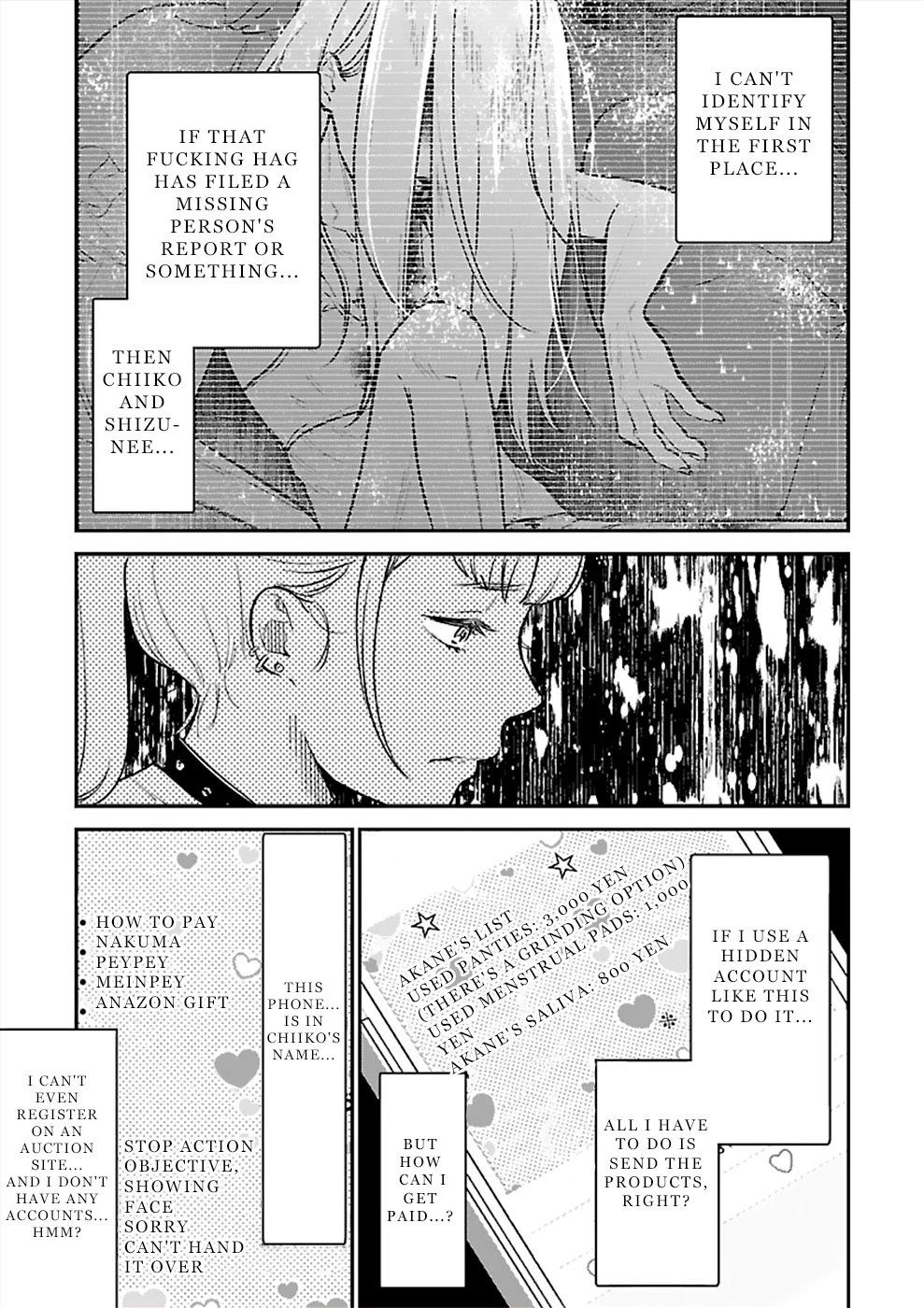 Ura Account Jyoshi Chapter 19 #19