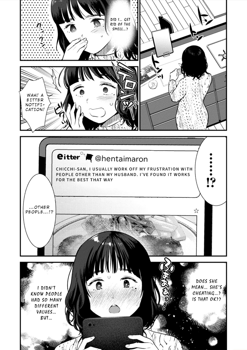 Ura Account Jyoshi Chapter 16 #22