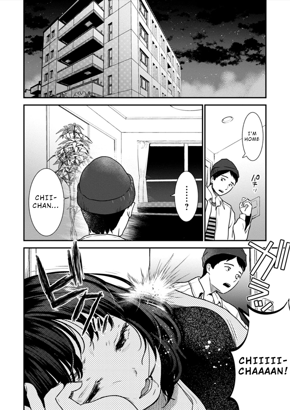 Ura Account Jyoshi Chapter 17 #13