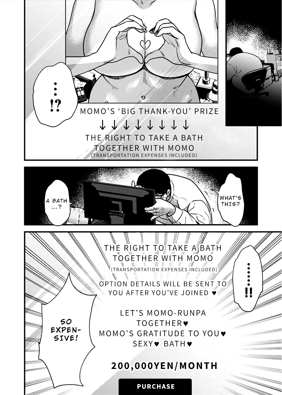 Ura Account Jyoshi Chapter 12 #13