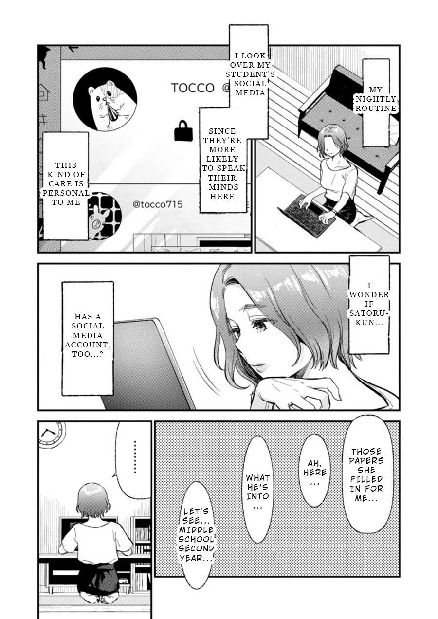 Ura Account Jyoshi Chapter 8 #13