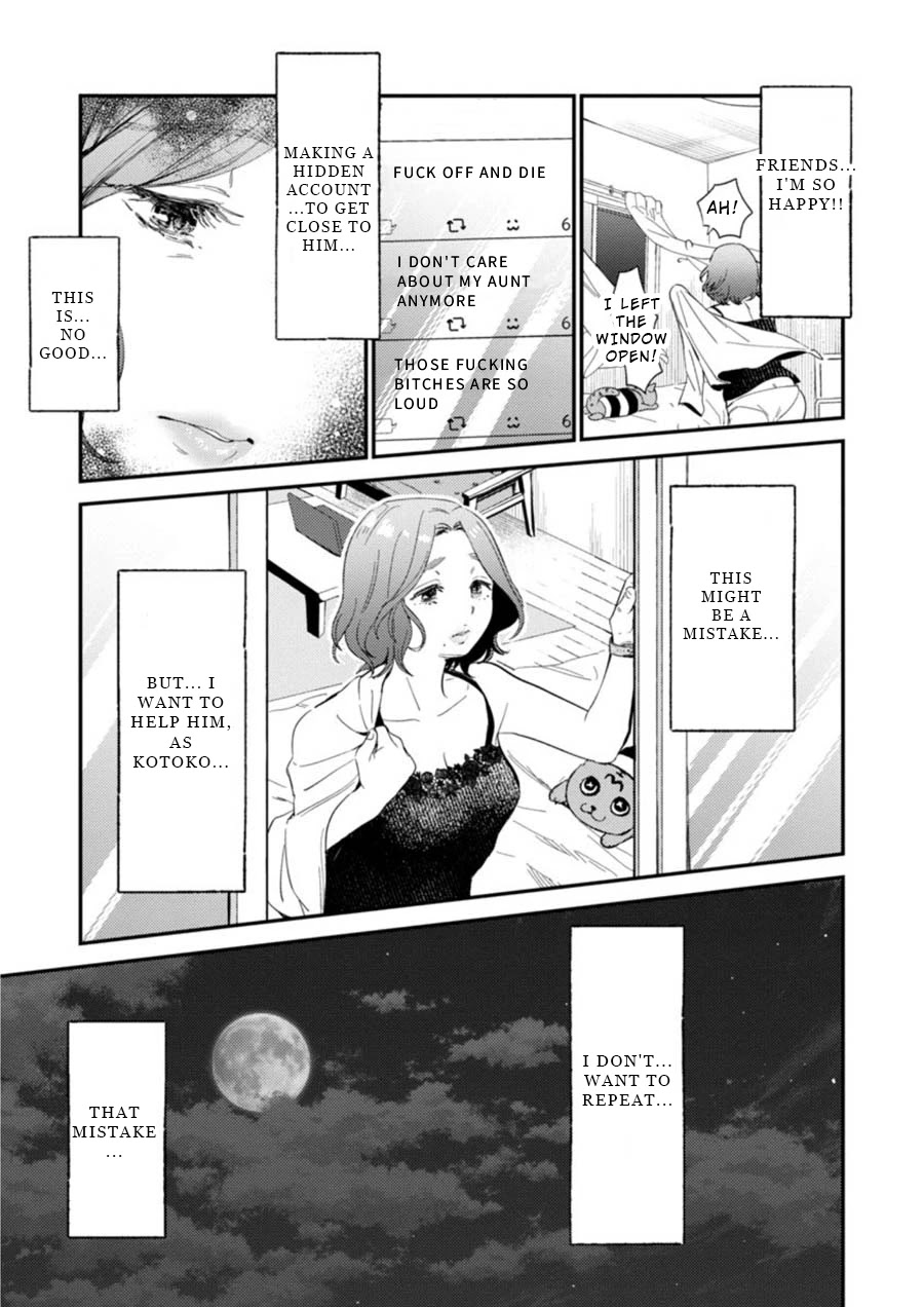 Ura Account Jyoshi Chapter 8 #28