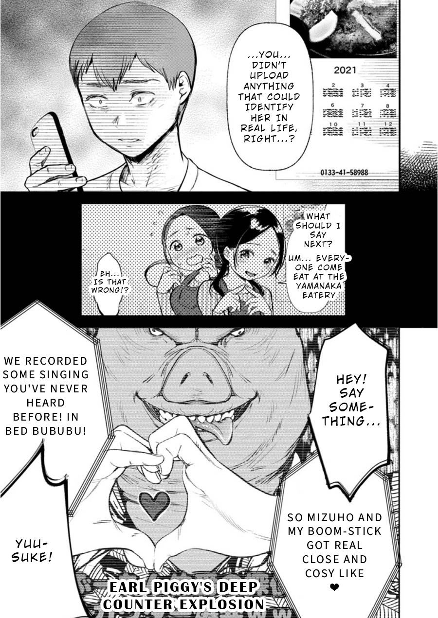 Ura Account Jyoshi Chapter 5 #23