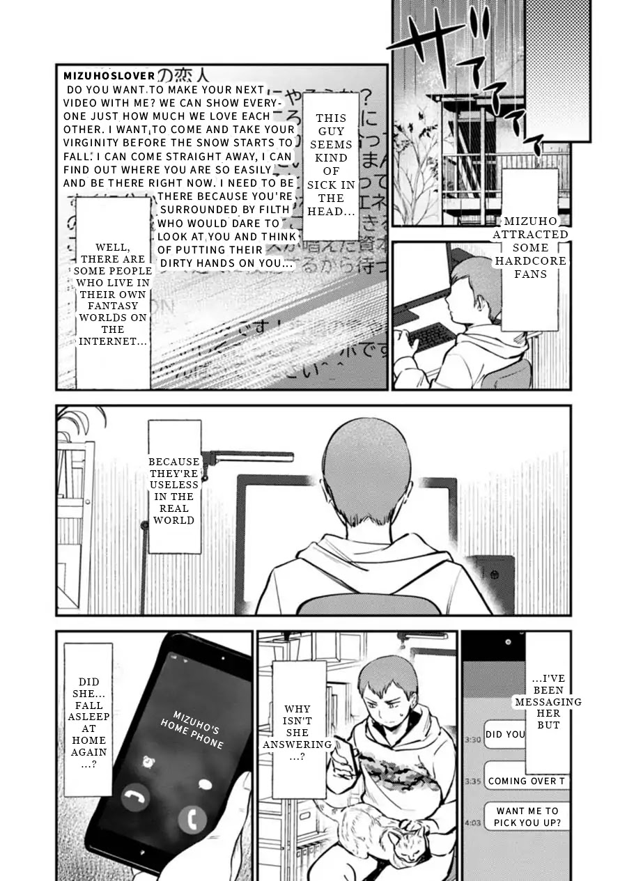 Ura Account Jyoshi Chapter 4 #19