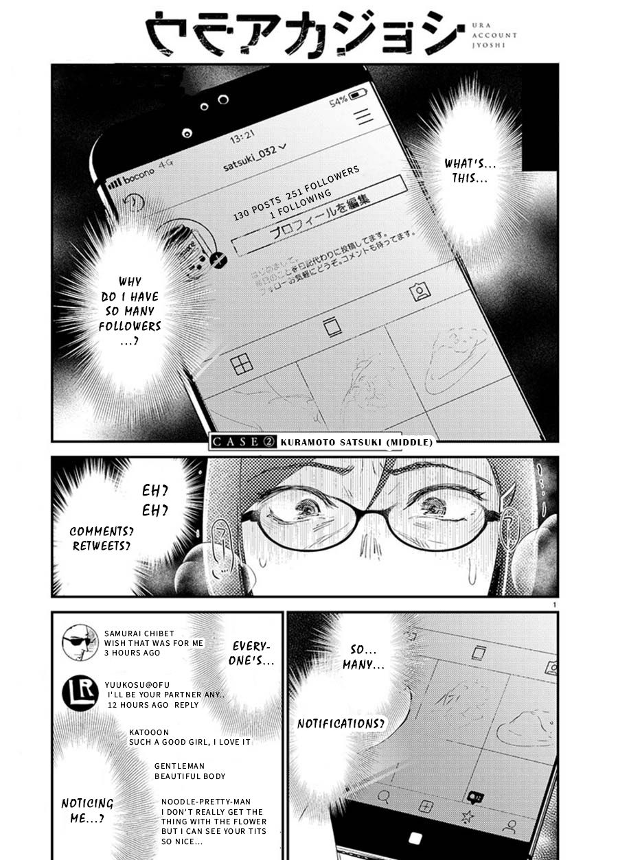 Ura Account Jyoshi Chapter 2 #1