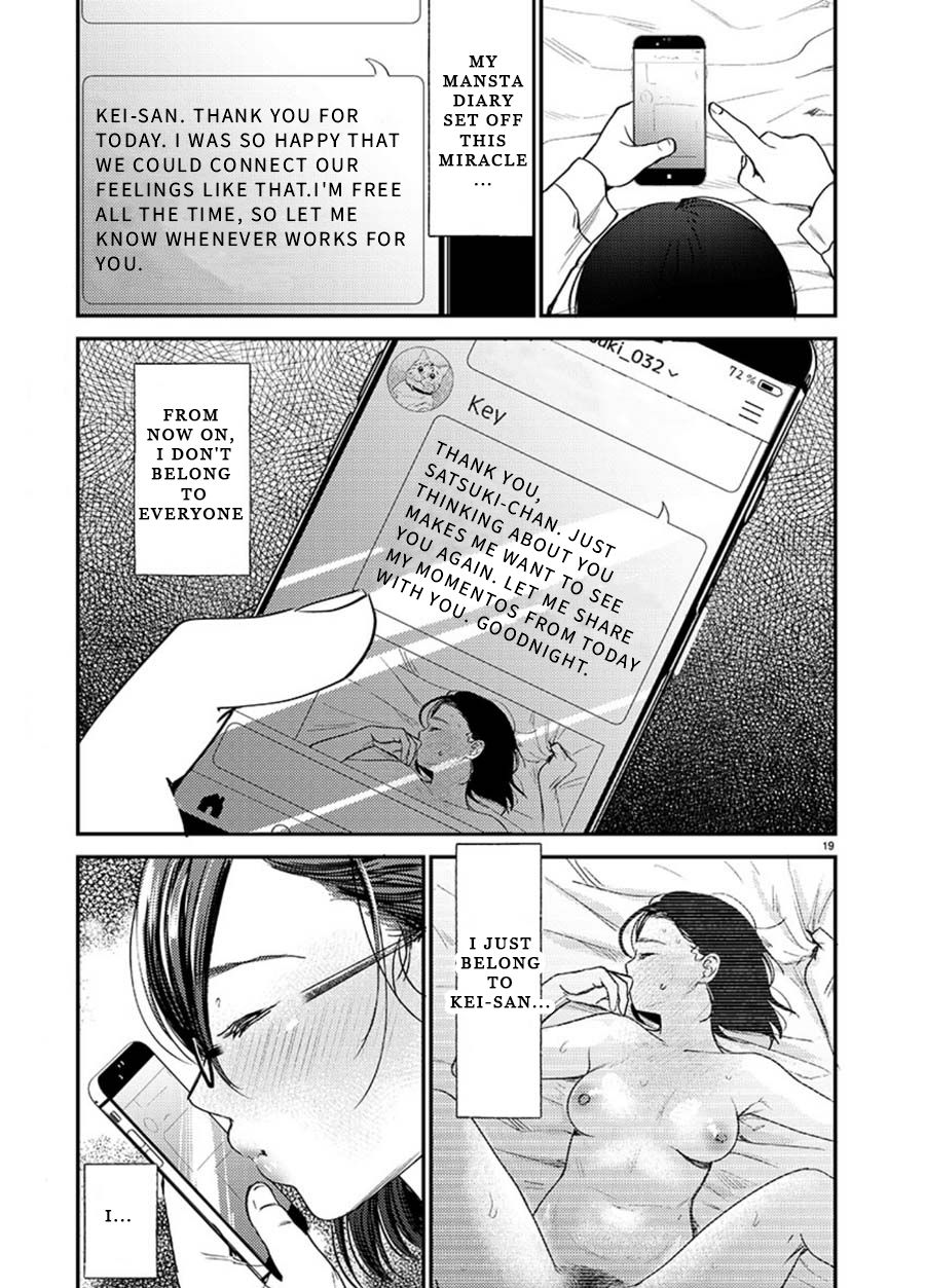 Ura Account Jyoshi Chapter 2 #19