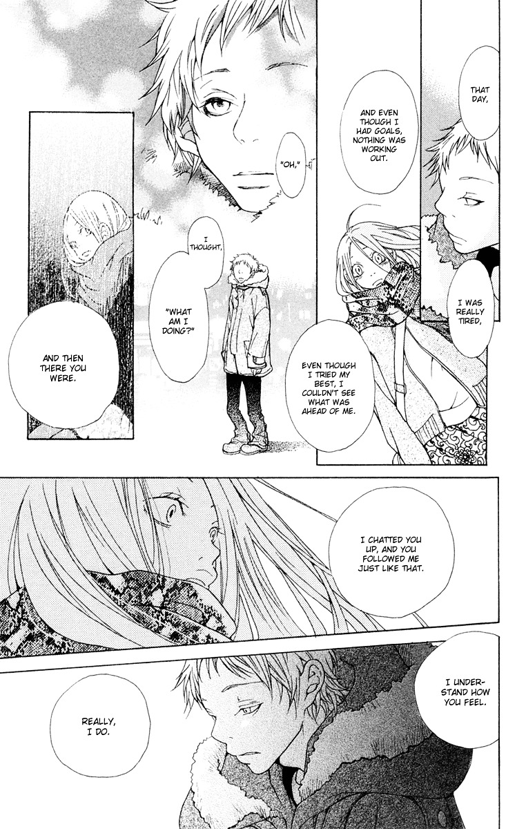 Nobody Cry Chapter 2 #24