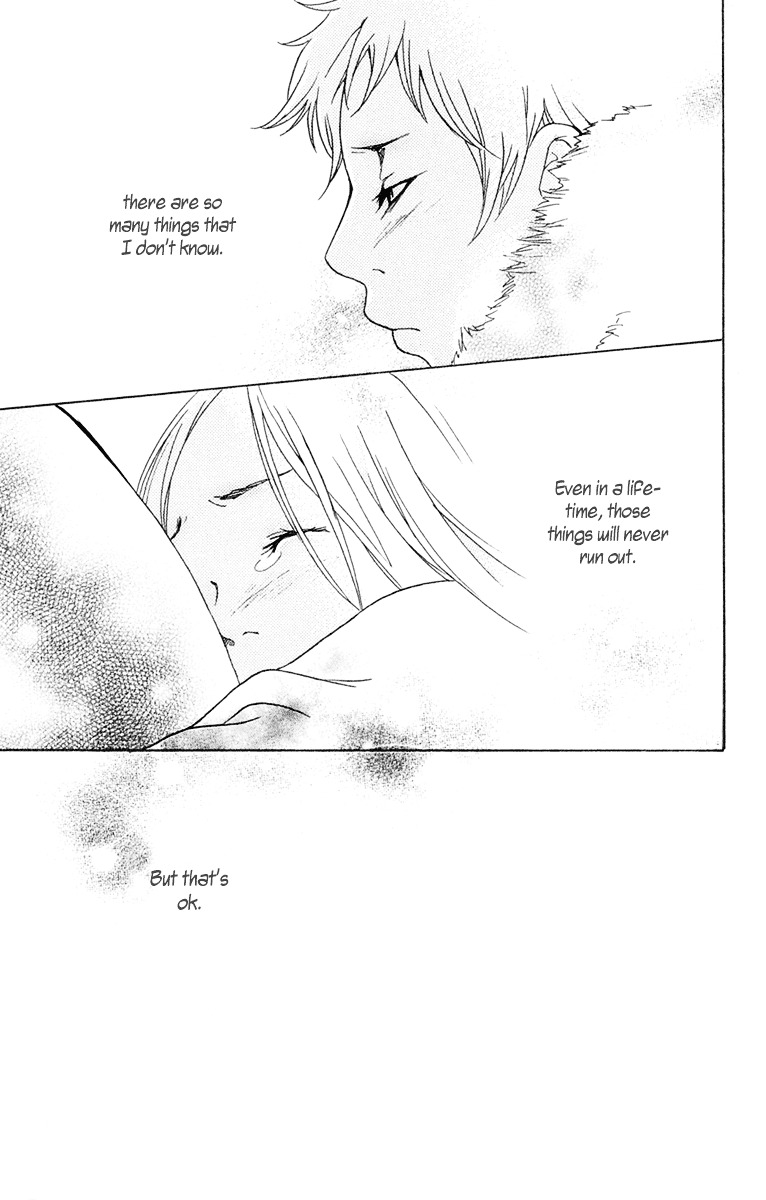 Nobody Cry Chapter 2 #40